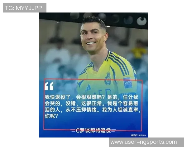 摩根称C罗采访点击量已达5100万次证明他是足球历史最佳球员 摩根称C罗采访点击量已达5100万次证明他是足球历史最佳球员