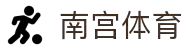 南宫体育｜畅享高清直播、比分提醒与赛事资讯